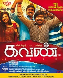 Kavan 2017 Hindi Dubbed Full Movie